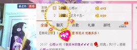 ゞ微笑☀玫瑰➹➹主播照片