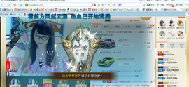 ╰╮玲珑╭╯主播照片