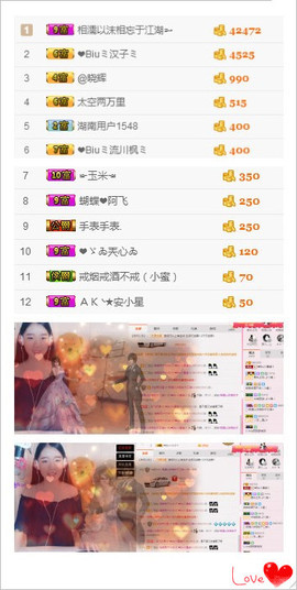 墨遥🎤不回来啦主播照片