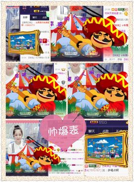 呆呆就此离开主播照片