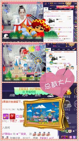 呆呆就此离开主播照片