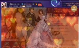 ゞ❤鑫儿主播照片