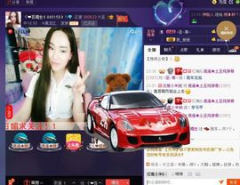 ゞ❤鑫儿主播照片