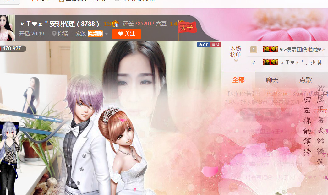 安琪同学的图片