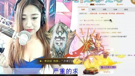 梦然一人走主播照片