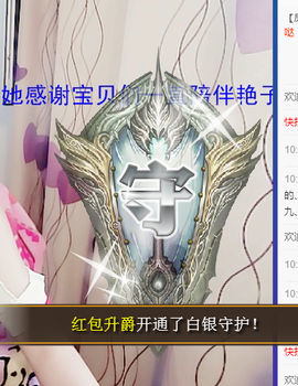 艳子在见到你们真好主播照片
