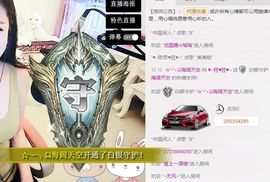 ♥╭菈♥菈♥╭主播照片