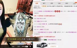 ♥╭菈♥菈♥╭主播照片