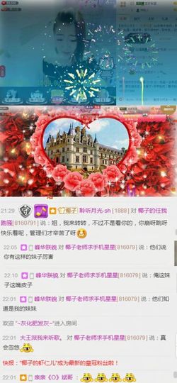 长得好看那叫吃货主播照片