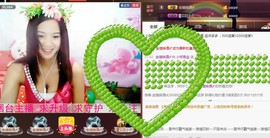 专属💘丫头主播照片
