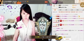 ヴ丽☆﹌主播照片