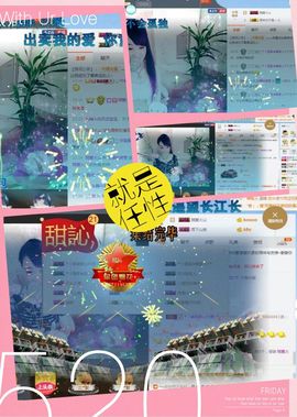 ☂客家甜心金牌代理☂主播照片