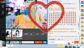 青莲退啦主播照片