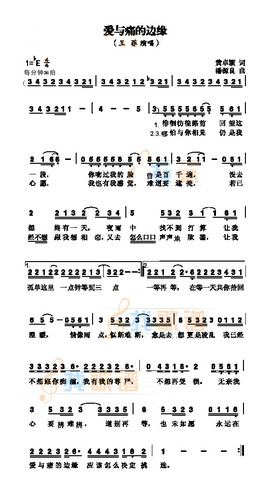 翠被冷落凄余馨主播照片