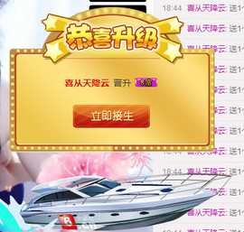 ♪★♪つ心语﹀╮主播照片
