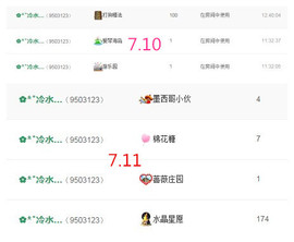 久久幸运久久♥主播照片