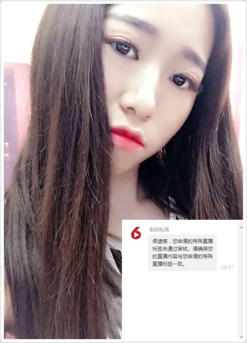 糖小糖♥愿世界和平的主播照片