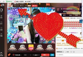 晨曦小牧主播照片