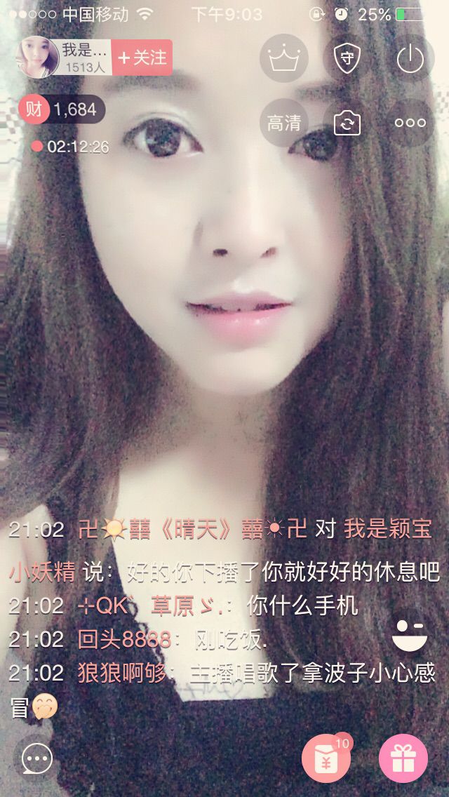 我是穎寶小妖精的主播照片