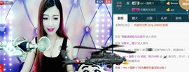 HH-NN主播照片