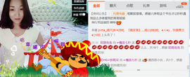魔音！七秒主播照片