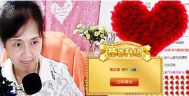 傲气&amp;白玫瑰主播照片