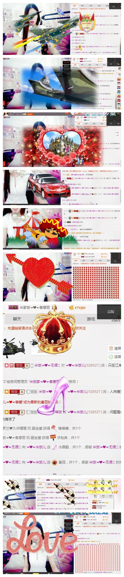 ☜❤☞米饭暂时停播的主播照片