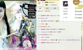 L☆n↗丽娜♚暂离主播照片