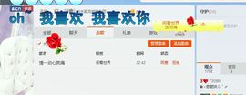 35323❥果果╰╯主播照片