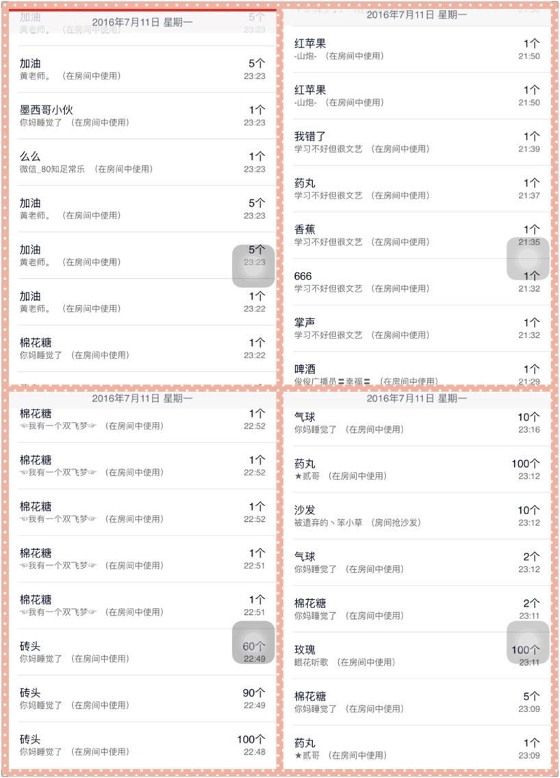 H*💍演员.阿惠主播照片