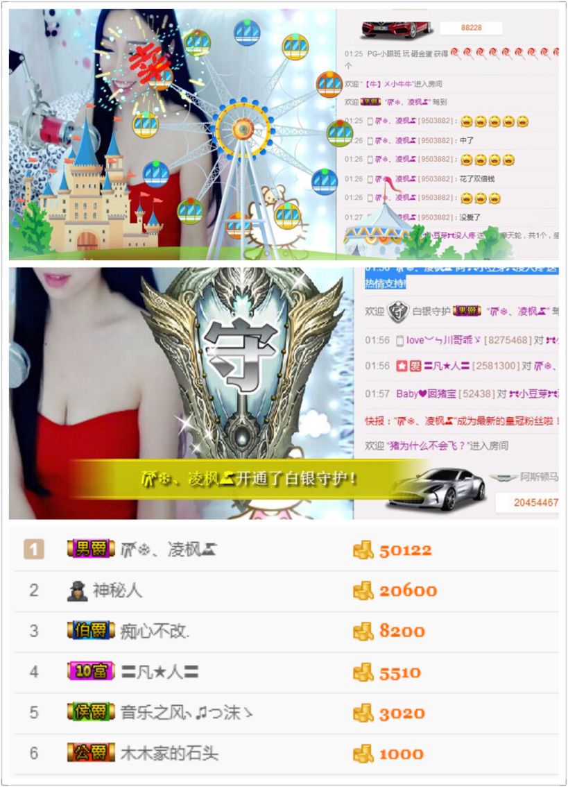 豆芽爱吃豆芽主播照片