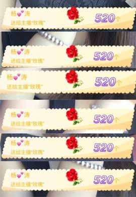 你的冰心回来了主播照片