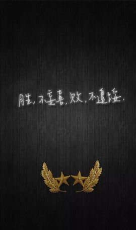 喵★先森主播照片