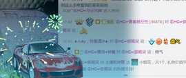 魔音！七秒主播照片