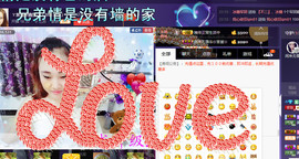 ゞ丫头★停播つ主播照片