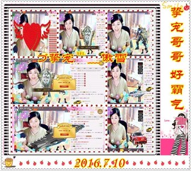 ~幸运魔法~主播照片
