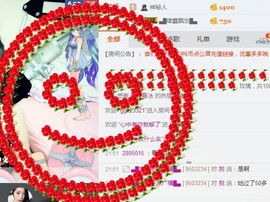 你的冰心回来了主播照片