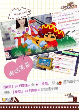 呆呆就此离开主播照片