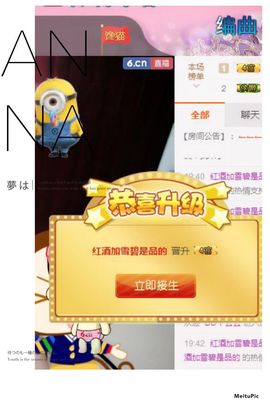 我的世界没有如果.主播照片