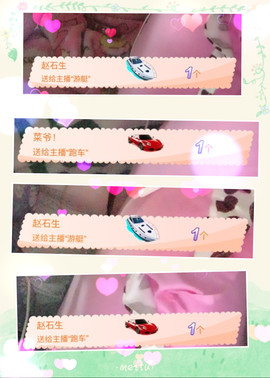 👙啵霸兒🔞霸啵兒主播照片