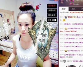 莫小狸的猴哥主播照片