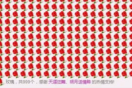 Grace沈冰主播照片