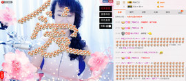 ♪★♪つ心语﹀╮主播照片