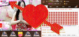 Baby♥明天♥主播照片