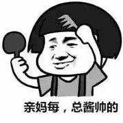 微信_8333003