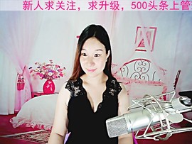淡9x主播照片