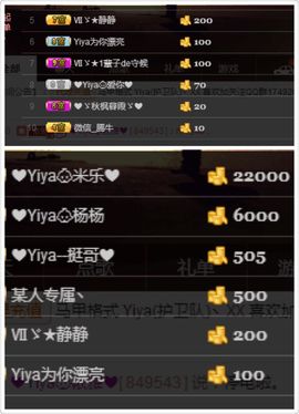 绝绝子雅主播照片