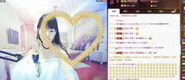 表妹新主播主播照片