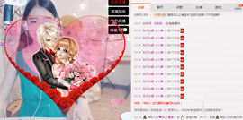 墨遥🎤不回来啦主播照片