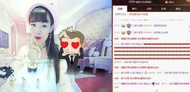 表妹新主播主播照片